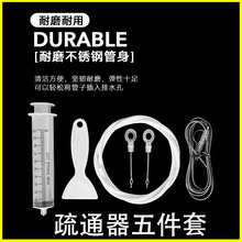 冰箱疏通器排水孔家用积水管道神器出水口堵塞软管清洗器专用工具