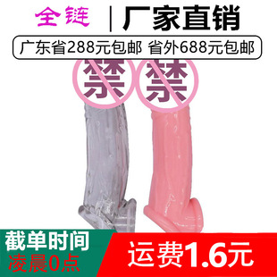 ����ˮ��������������������������o�׼��L�Ӵַ�����Ȥ����Ʒ