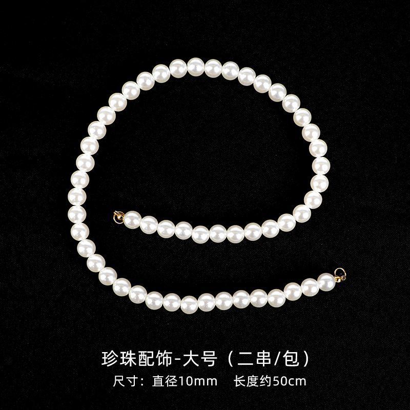Día DE LA MADRE ramo de perlas Accesorios Estilo Chanel ramo caja de regalo para hornear decoración Cadena de Perlas joyería de perlas florales