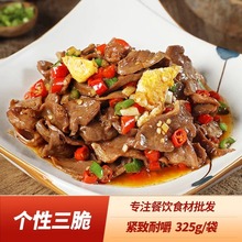 李家厨个性三脆325g猪舌鸭胗猪心酒店饭店特色半成品湘菜小炒食材