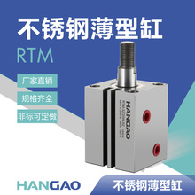 �h�ߏSֱ�NƷ�|���P䓱����͸�RTM32/40/50/63��ʽ��ʽ����ֱ����