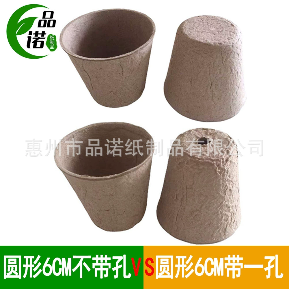 Утолщенная 6 см Чашка для рассады целлюлозы Колонизационный горшок Чаша для рассады Цветочный горшок Одноразовая чашка для питания Разлагаемый