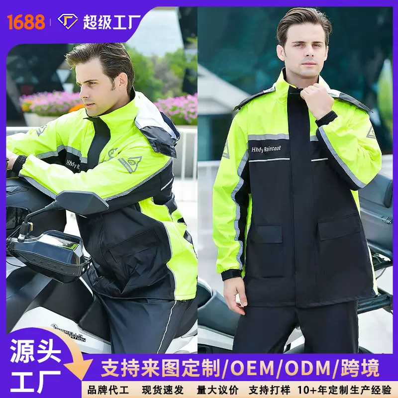 机车雨衣分体全身骑行单人防暴雨双层时尚透气雨衣雨裤套外贸爆款
