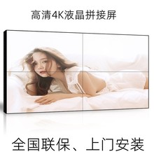 46寸1.8mm液晶拼接屏无缝LED高清电视墙监控显示器会议大屏幕