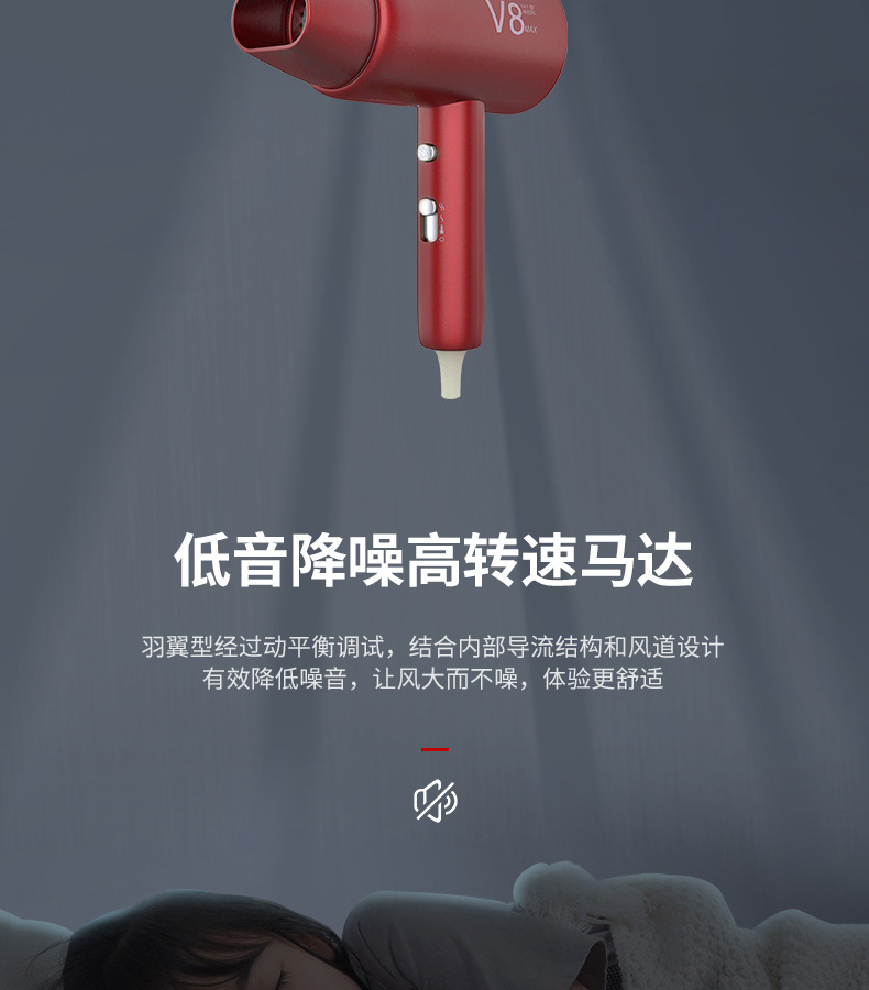 V8max详情页_18.jpg