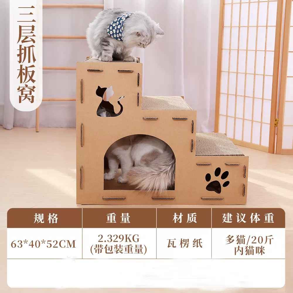 Tablero del rasguño del gato nido de gato tablero de garra de gato integrado casa Villa de papel corrugado tablero del rasguño del gato caja de gato nido de cartón extra grande