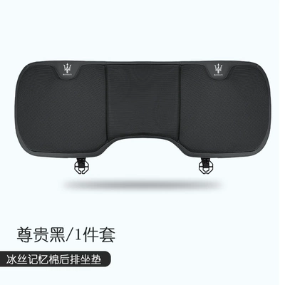 Cushion Ice Silk Four — Seat cushion, seat cover - maserati-rear-cushion-leaflet-noble-black