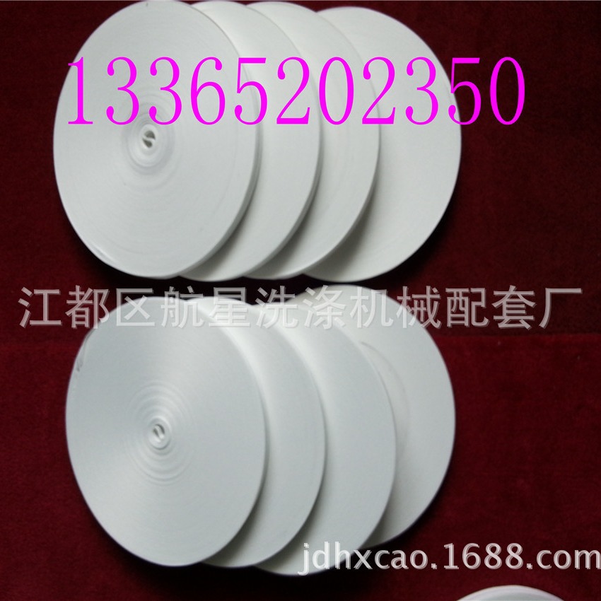 布草工业洗涤tpd系列平烫机导向带.小引带