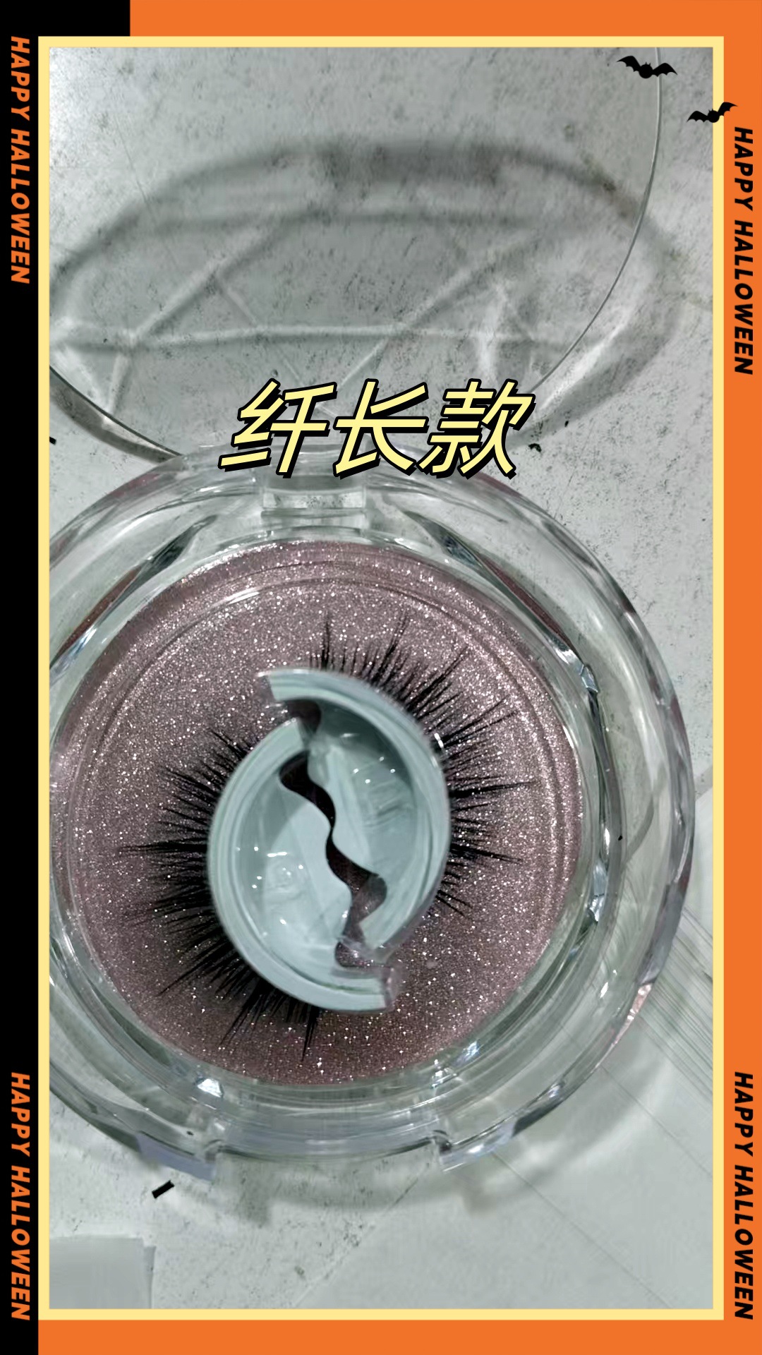 Caja de cristal autoadhesiva pestañas postizas sin pegamento natural grueso 2 segundos palillo rápido pestañas autoadhesivas al por mayor