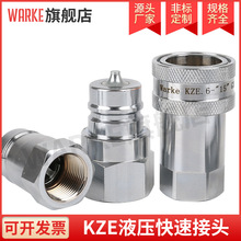 KZEҺٽ^͉Q^Ƚz_]ʽĸ^G3/8 1/2 3/4 M16