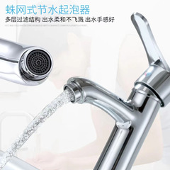 七匹狼冷熱洗手盆水龍頭單冷水衛生間洗臉盆面盆台盆家用洗臉池龍