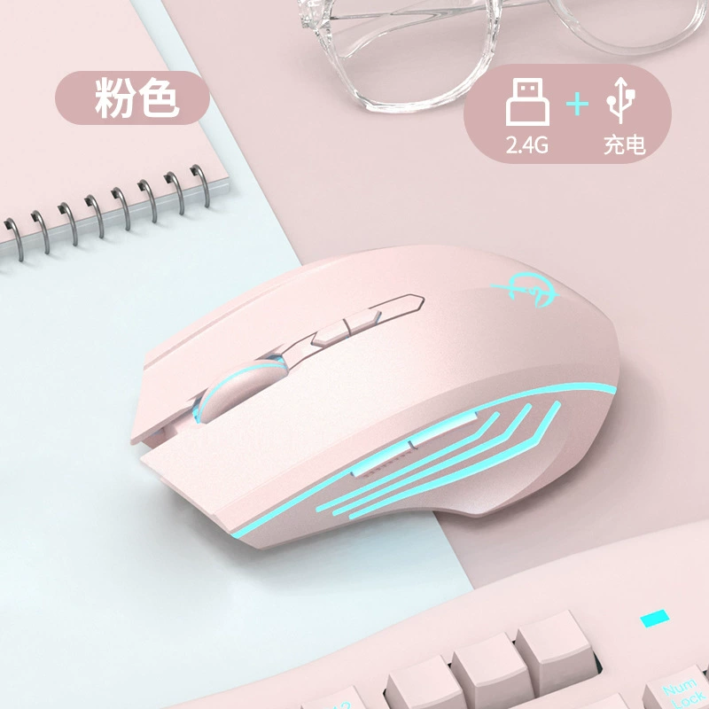 Asus, ROG, совместимая беспроводная мышь, 8 плюс