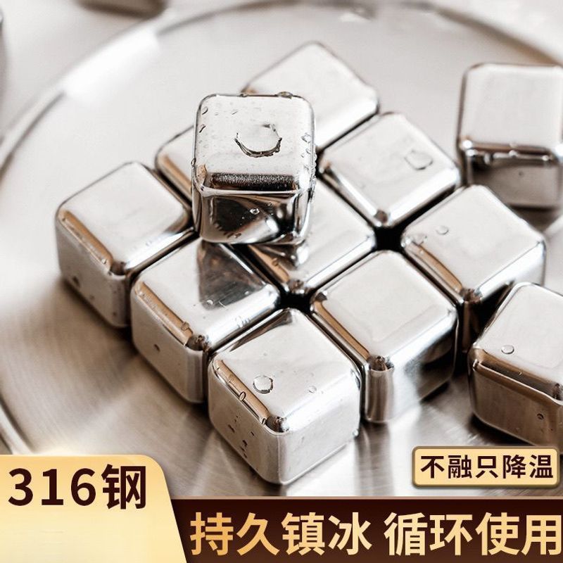 Ice Cube Mold Made of Food-Grade 316 Stainless Steel for Whiskey, Ice Tray, Ice Ball Mold, Metal Ice Cube Maker