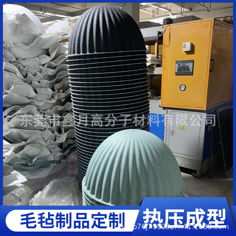 pet毛毡冷压成型南瓜灯罩 平衡滑板车座椅内衬垫毛毡热压一体成型