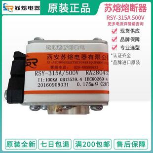 �K����� RSY-315A/500V 800V 1000A 1600A 2000A 2500A 3600A