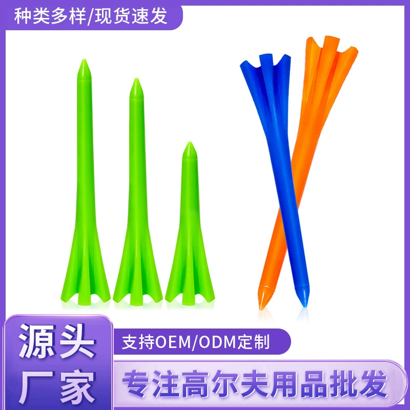 38mm Golf 5 ногтей чистый цвет 83mm Golf Five Flags Пластиковые шаровые гвозди для гольфа оптовая продажа