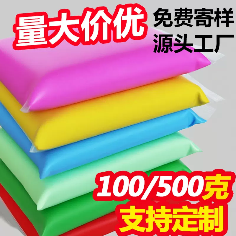 超轻粘土500g克100克大包装手工黏土太空泥diy材料包彩泥厂家批发