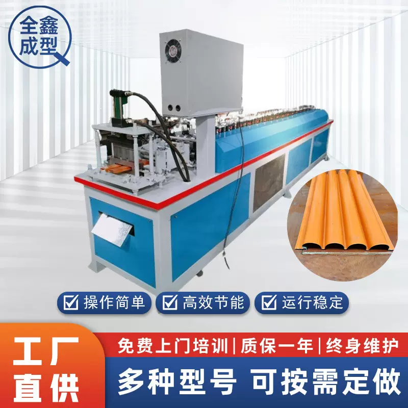 批发长城板机金属成型设备全自动智能冷弯成型机械小半圆楼承板机