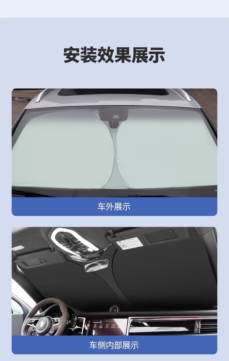 Car Sunshade and Heat Insulation Sunshade Umbrella 2026 New Model Sunshade Curtain Glass Sunshade Panel Cover Front Windshield Sunshade