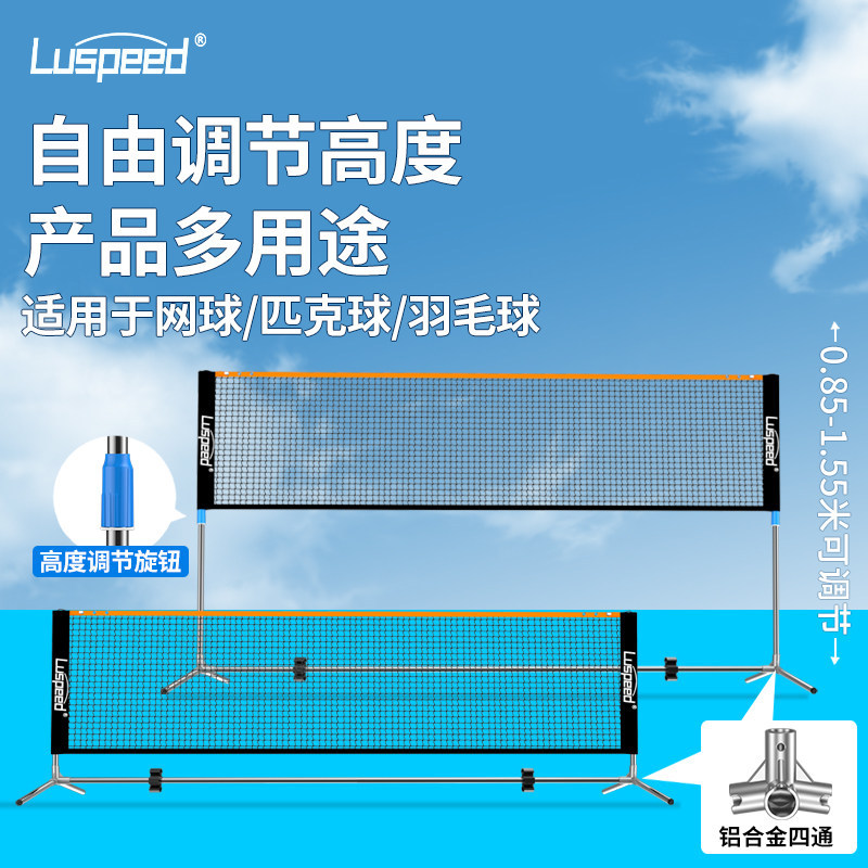 Pickleball net frame for outdoor and indoor use, portable, professional, mobile, standard competition net