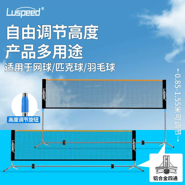 Pickleball net frame for outdoor and indoor use, portable, professional, mobile, standard competition net