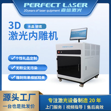 ����3D���⼤��ȵ�Cˮ�������������G��5W10Wȫ�ԄӴ�˵�̙C