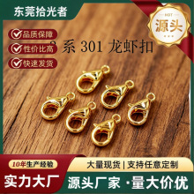 ��ɫ18K14K�������r���Ʒ�������朿���β���ɿ� diy���