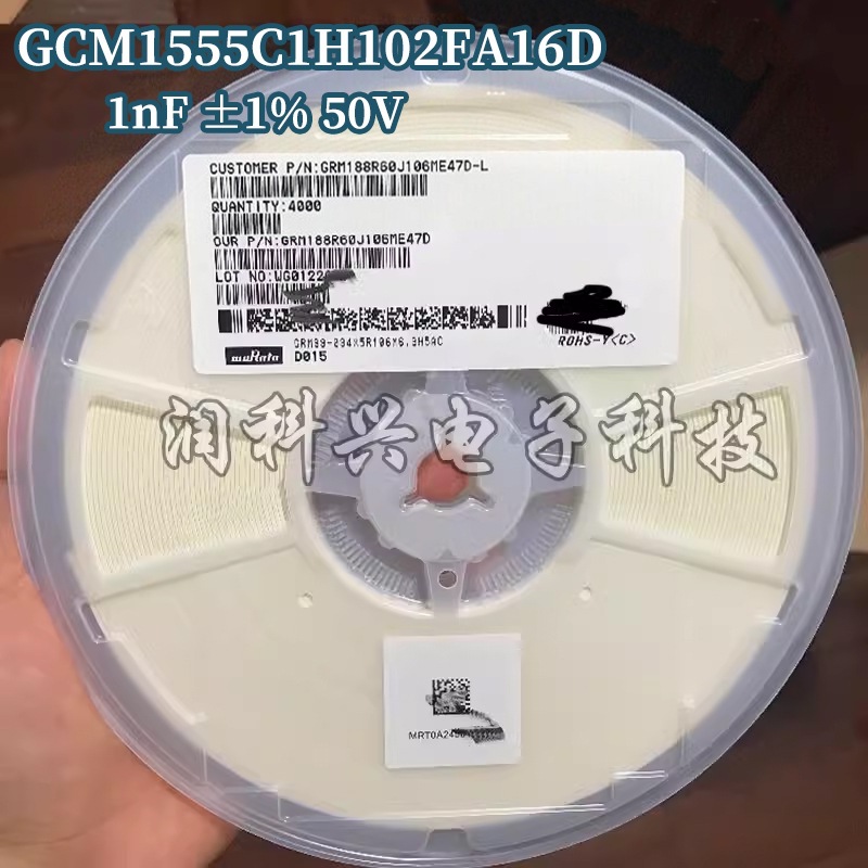 村田贴片电容0402 1nF ±1% 50V C0G GCM1555C1H102FA16D