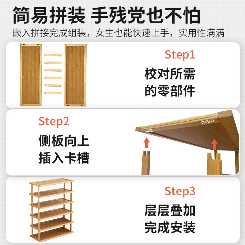 Estante de madera maciza Estante de almacenamiento multicapa Estante para bocadillos domésticos Estante simple Estante trasero de puerta de piso Estante en capas