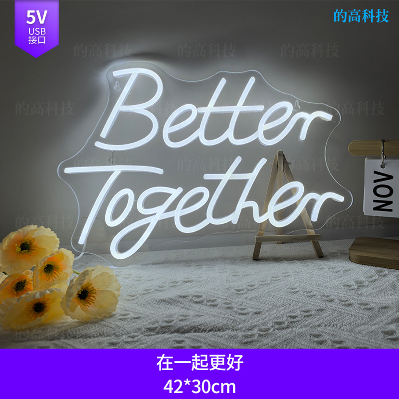 marryme求婚灯牌婚礼亚克力字母霓虹灯定制创意室内led装饰氛围灯|undefined