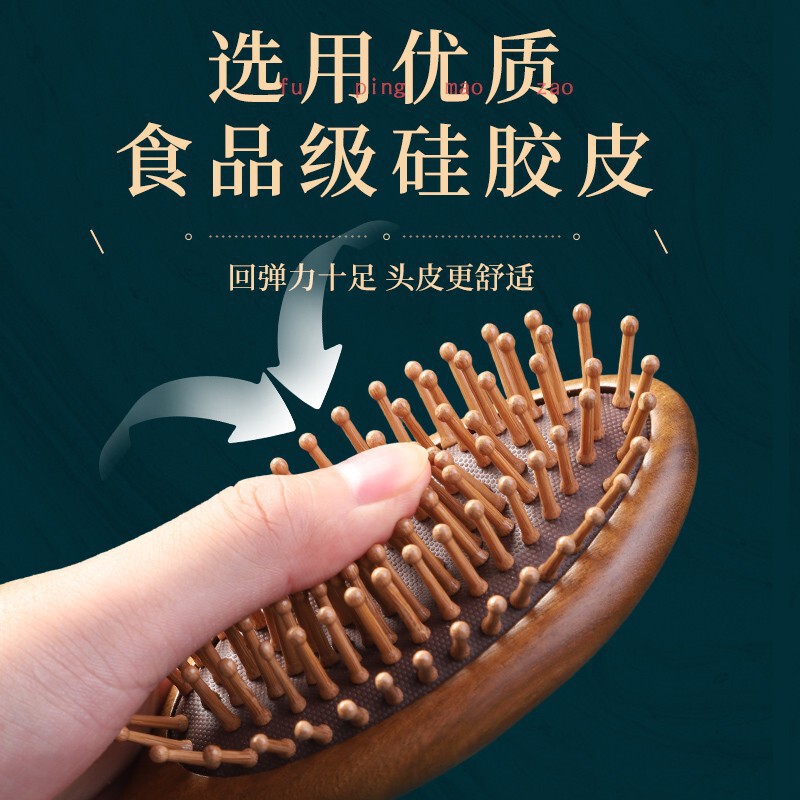 檀木气垫梳女士家用顺发头部头皮经络按摩梳毛囊疏通便携气囊梳子|undefined