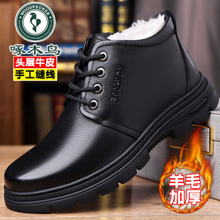 ��ľ�B�����ӽq��Ƥ��Ь��ë��ʿ�ְ�������Ӻ�ů�ߎ���ƤЬ��