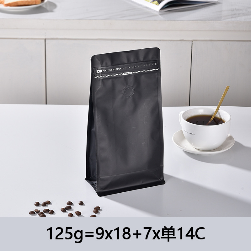 블랙 125g 패키지