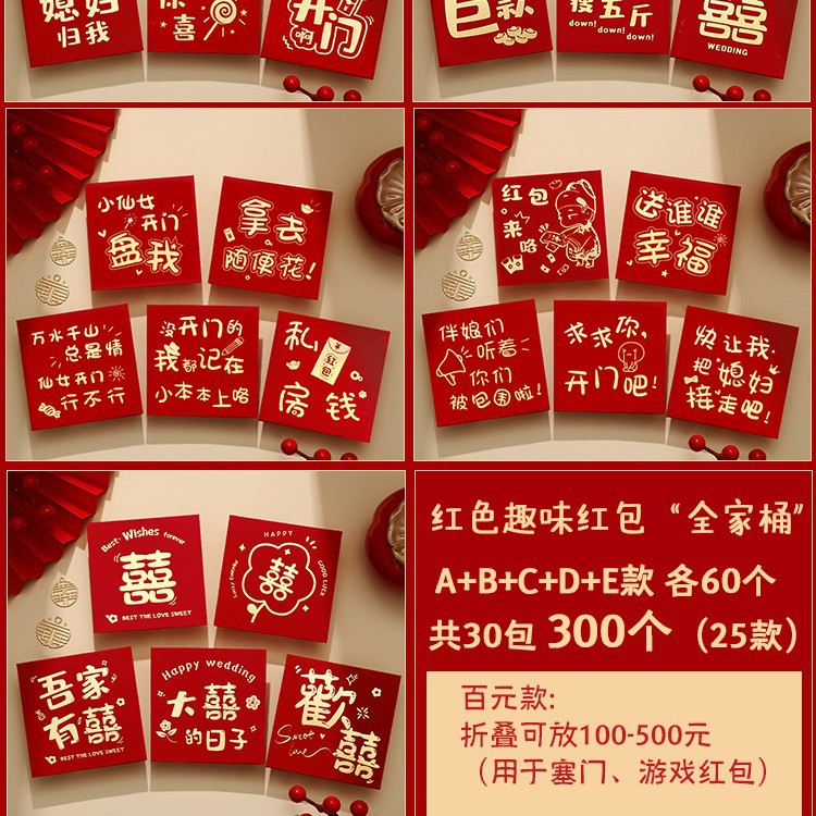 "온 가족을 위한 ""버킷"" A+B+C+D+E 스타일 [300개]"