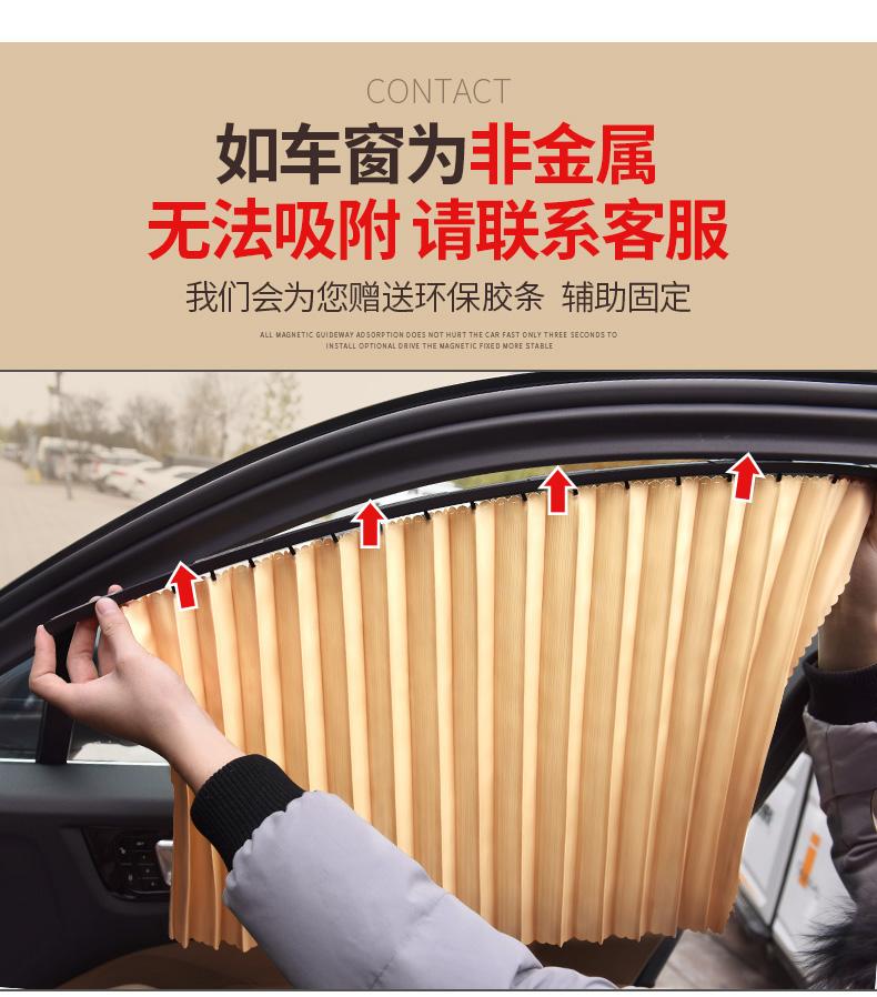 Toyota RAV4 car curtains, sunshade blinds, track-type vehicle curtains, magnetic privacy protection, sun protection, and light blocking #