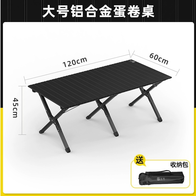屋外テーブルと椅子アルミ合金エッグロールテーブル折りたたみテーブルポータブルキャンプテーブルと椅子ピクニックテーブルキャンプ用品フルセット|undefined