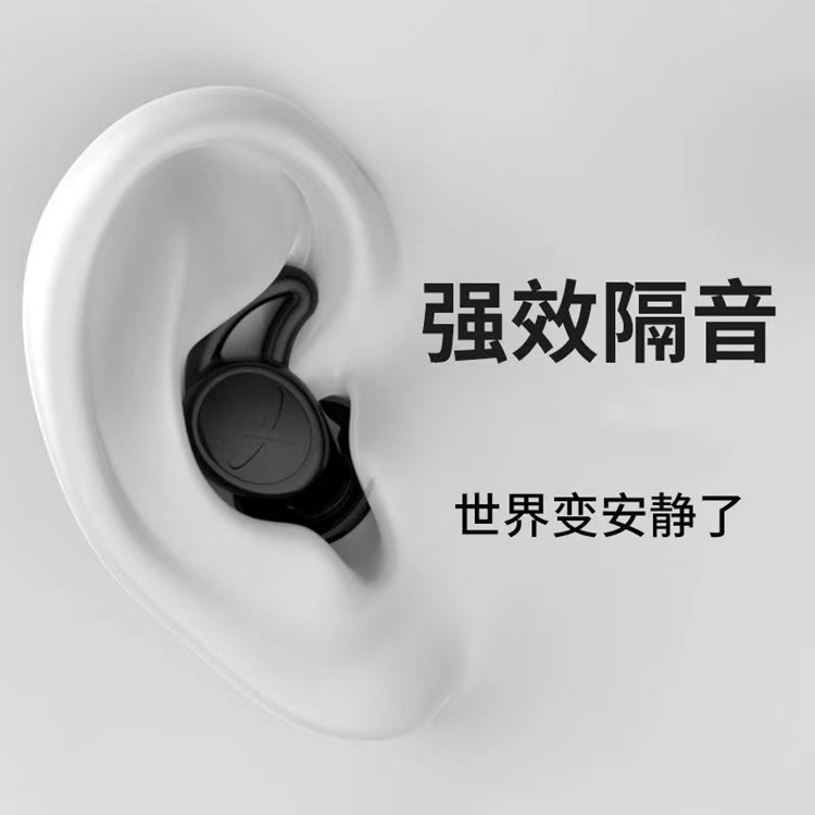 Cross-Border Noise-Cancelling Earplugs, Anti-Noise, Anti-Noise, Student Dormitory, Anti-Snoring, Nap and Sleeping Artifact, Industrial Soundproof Earplugs Cross-Border Noise-Cancelling Earplugs, Anti-Noise, Anti-Noise, Student Dormitory, Anti-Snoring, Nap and Sleeping Artifact, Industrial Soundproof Earplugs