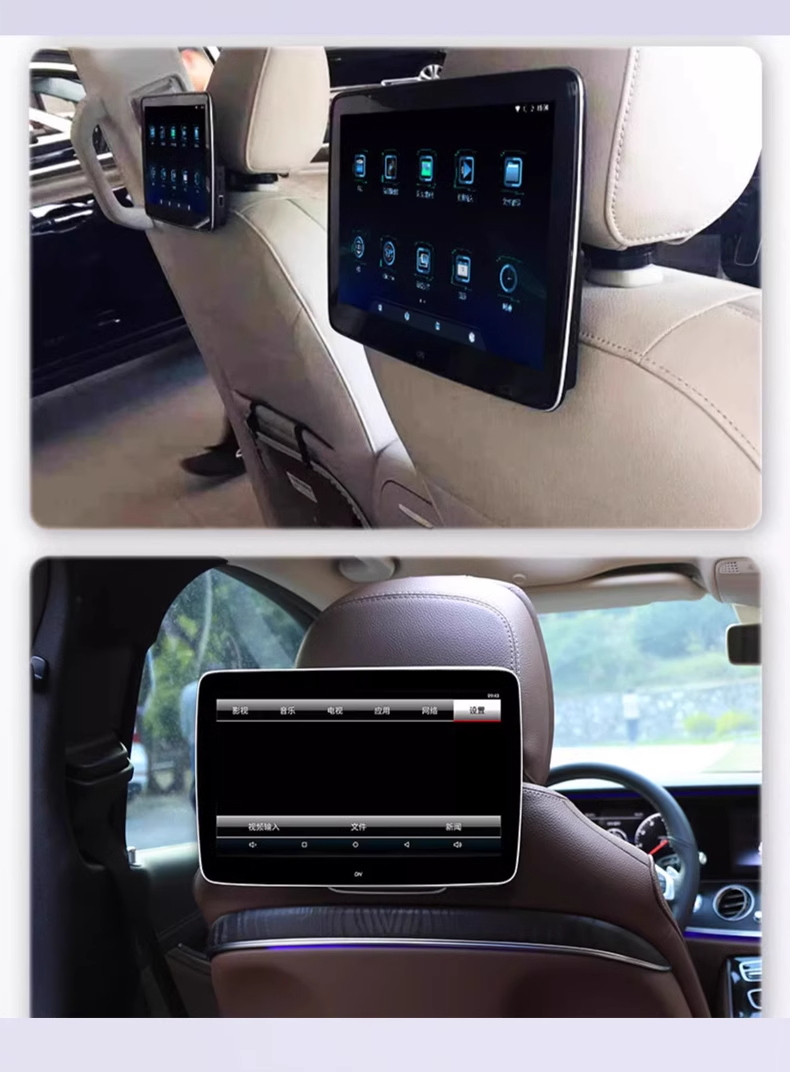 Suitable for Mercedes-Benz E-Class C- Class S-Class GL car rear entertainment system Tongboma Land Rover Audi pillow display