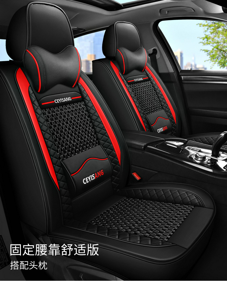 2024 new car seat cushion four seasons universal car leather ice silk seat cover summer car seat cover full surround seat cushion