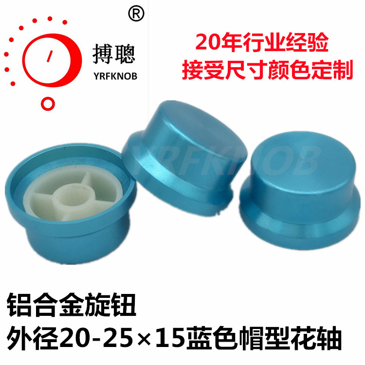 ���Ͻ���ť20-25*15��ɫCD�����칦�����������ظ߶˽�����ť