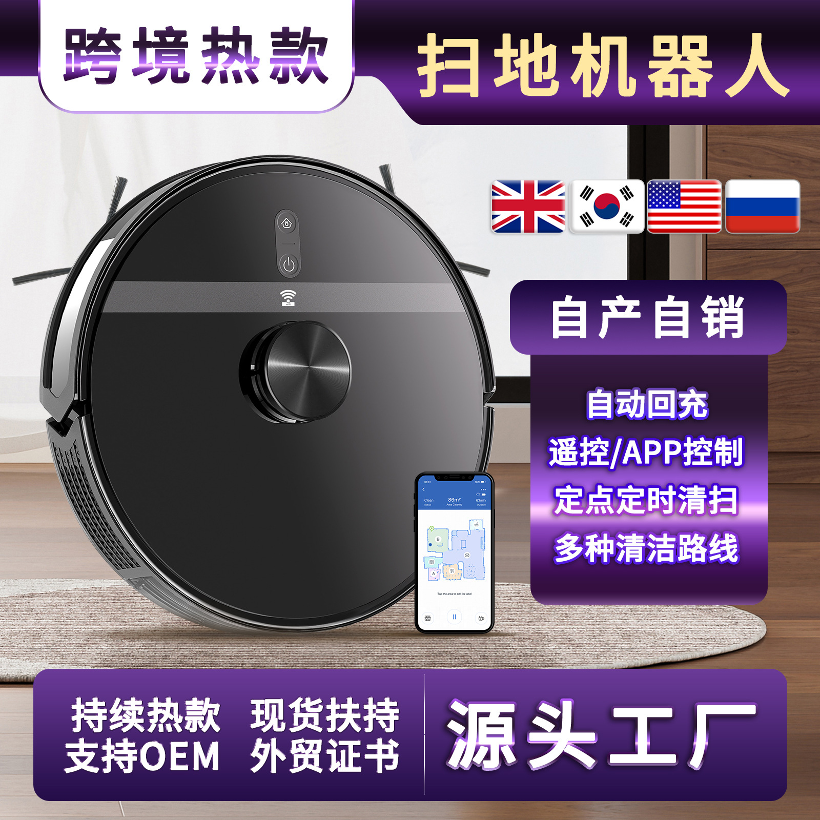 Customized X6 Sweeping Robot, Intelligent Automatic Recharging, Visual Laser Navigation, Sweeping, Moisture-Absorbing and Mopping All-In-One Vacuum Cleaner