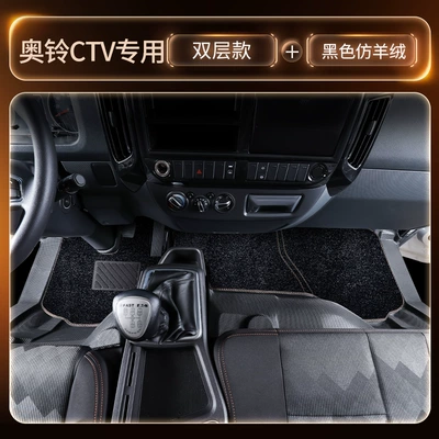 Tpe Floor Mats for Truck | Universal Foot Pad - black-double-layer-tpe-foot-pads-black-nano-fleece-thickened-and-wear-resistant-model