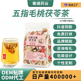 复合保健产品;保健食品;运动营养食品