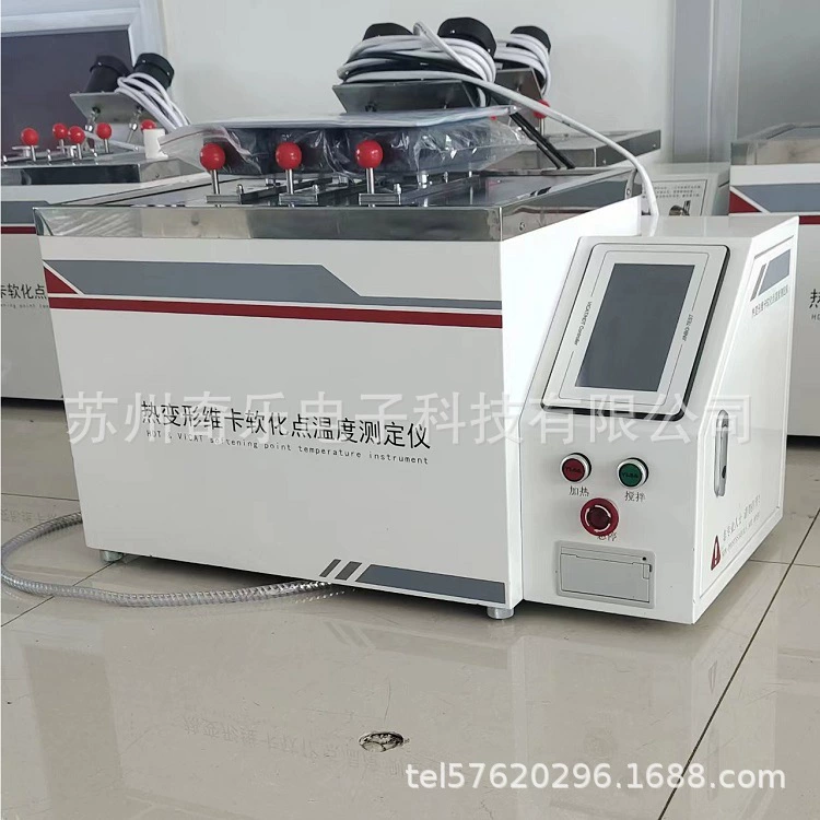 XRW-300B/XRW-300A-3 сенсорный экран Горизонтальная тепловая деформация