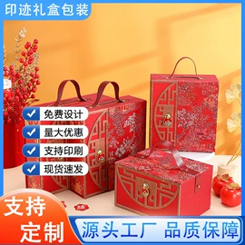 其他礼品包装;中秋礼品包装;伴手礼品包装