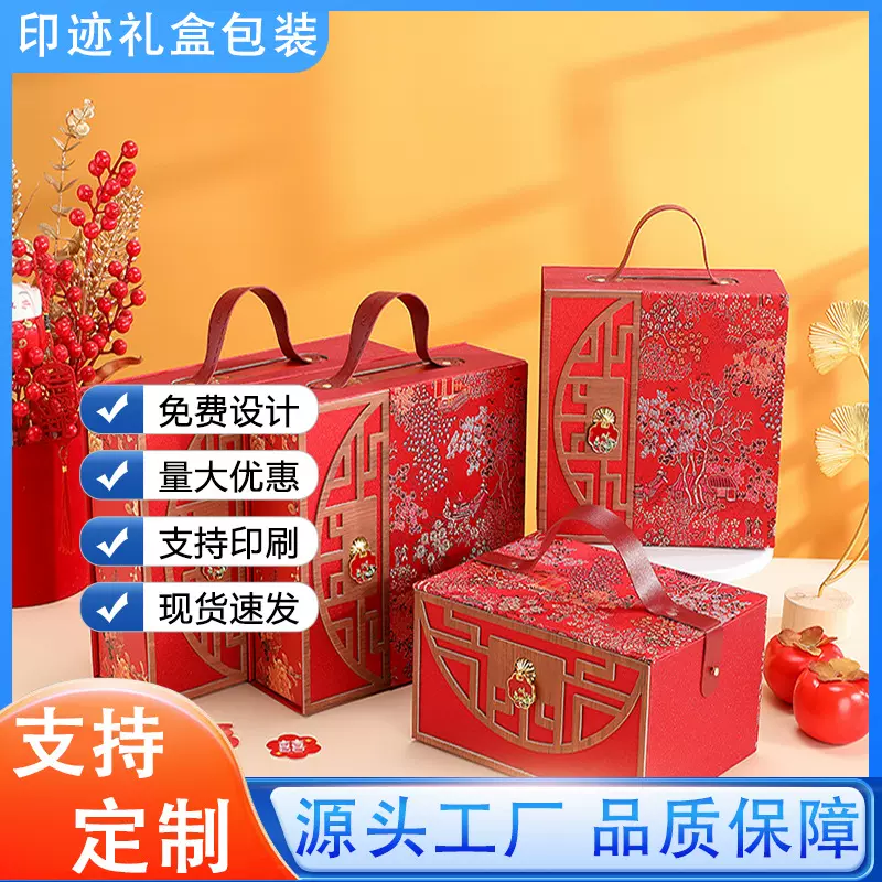 喜糖盒免折叠一体式批发高级感创意新中式婚礼结婚伴手礼糖果礼盒