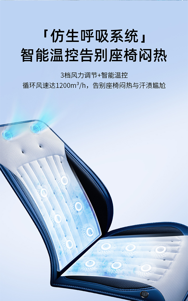 New Mercedes-Benz Special Ventilation and Refrigeration Car Cushion Multifunctional Air Conditioning Pad Automatic Start and Stop Cool Mat Summer Special