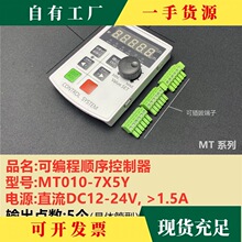 议·可编程油汽气缸控制器开关往复行程延时油缸时间电磁气动阀系