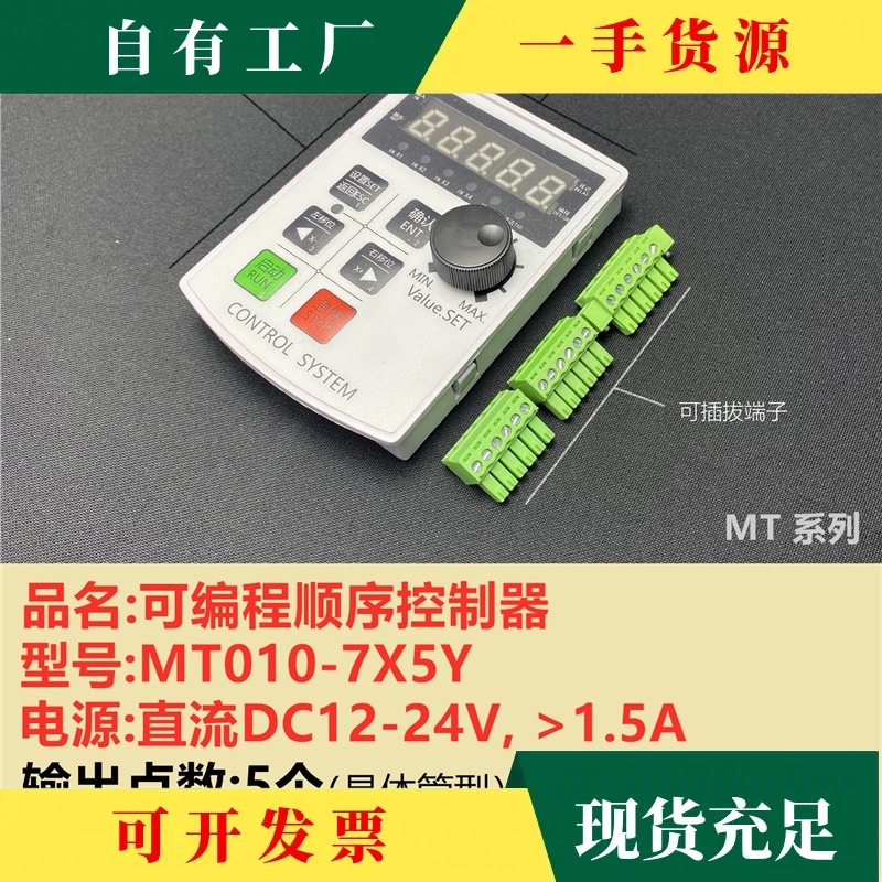 议·可编程油汽气缸控制器开关往复行程延时油缸时间电磁气动阀系