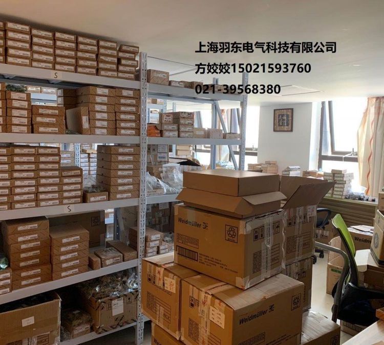 1220210000 DRH276548LT 魏德米勒 继电器